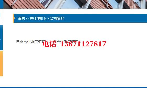 杭州西气东输清洗石油管道清洗油垢